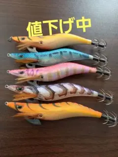 エギセット クリックス、エクスペクト