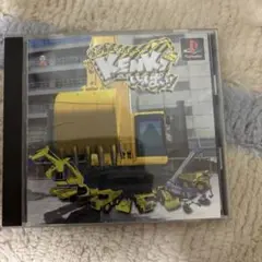 ケンキッピン! プレイステーションソフト