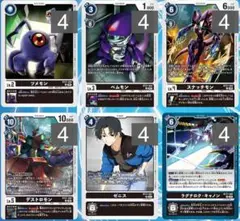 デジモンカードゲーム BT21 ベムモン系セット