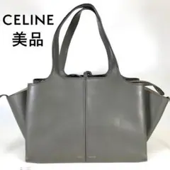 ⭐️定価38.5万円⭐️セリーヌ トリフォルド ミディアムレザーショルダーバッグ