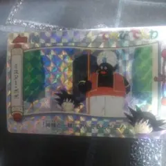 Item thumbnail for item df034d85-af5c-4cd0-b138-63db130a5ec2
