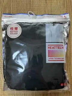 UNIQLO ユニクロ　極暖　9分袖　サイズL グリーン