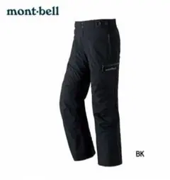 mont-bellモンベル スーパーハイドロブリーズインシュレーテッドパンツ