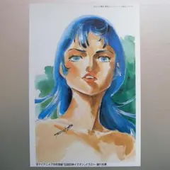 【湖川友謙直筆サイン入りカラーイラスト】「ラグ」ザブングル、イデオン、ダンバイン 湖川友謙直筆サイン入りカラーイラスト】「ラグ」ザブングル