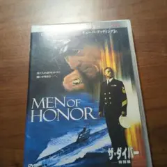 MEN OF HONOR ザ・ダイバー DVD