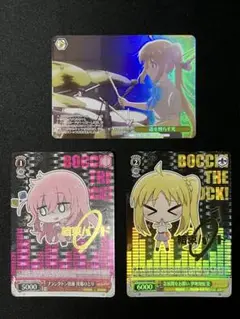 ヴァイスシュヴァルツ ぼっち・ざ・ろっく！ KBR OFR 3枚セット