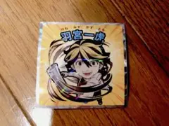 【美品・即日発送】東京リベンジャーズマンシール ビックリマン 羽宮一虎 ③