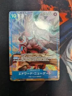 ワンピースカードゲーム エドワード・ニューゲート SR パラレル