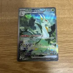 シャイローダGXポケモンカード ＋おまけ