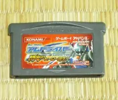 GBA「Get Ride!アムドライバー　閃光のヒーロー誕生！」（ソフトのみ）