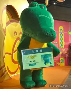 たべっ子どうぶつ わに 社員証 ストラップ　ワニ　たべっ子どうぶつland