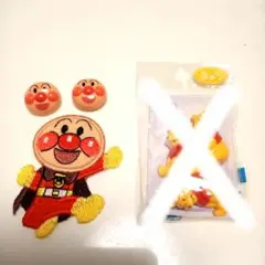 アンパンマン ワッペン ボタン プーさん ボタン