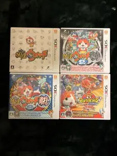 妖怪ウォッチシリーズ 4本セット 3DS カセット