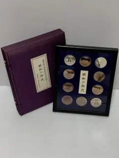 昭和天皇の御代 純銀製 純金仕上 メダル 12枚セット 額装付き 昭和天皇の御代 純銀製 純金仕上 メダル 12枚セット 額装付き