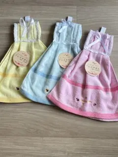 新品タグ付き ループ付タオル ドレスタオル 3枚セット