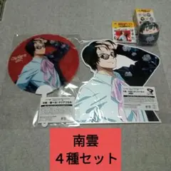 くじラック　SAKAMOTO DAYS　サカモトデイズ　南雲　４種セット