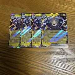 【4枚セット】ジバコイル　ex 028/078 RR