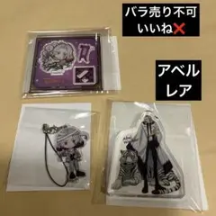 マッシュル　アベル ナンジャタウン　アクリルブロック、