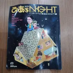 Item thumbnail for item 3439864b-baf4-4a76-9412-321126515fc1