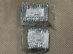 ハイキュー！！スクエア缶バッジ 2種セット おすわり クールダウン ⑥