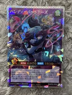 ラッシュデュエル　ハンディーパートナーズ　オーバーラッシュレア