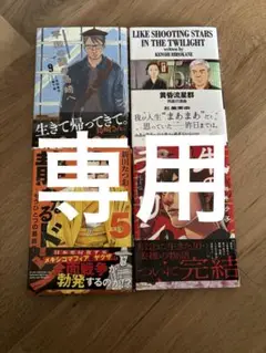 tomyさま専用