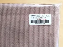 Item thumbnail for item e365bbf8-8e5e-4f1b-a6f2-d2e1b840730a