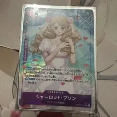 ワンピースカード シャーロットプリン パラレル