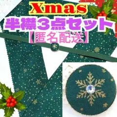 Item thumbnail for item 791527b2-3c51-4275-9674-9e74f719e207