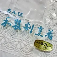 Item thumbnail for item afd97080-2923-4d48-ae8b-f8576928a078