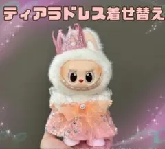 Item thumbnail for item 71276716-30f8-41bb-a1ac-58bd484843f4