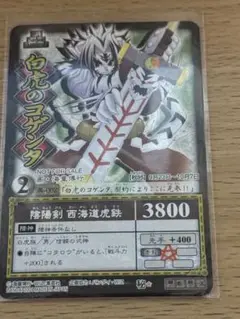 陰陽闘神符 白虎のコゲンタ 非売品 プロモ バンダイ 2004 4枚セット uo72 -77 カード 【状態B】 陰陽闘神符 白虎のコゲンタ 非売品