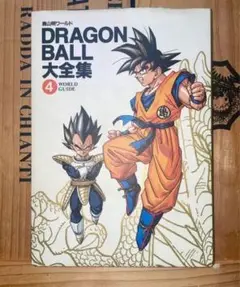 鳥山明 ドラゴンボール 抜け巻ありセット ほぼ全巻 ヤケアリ 新品]ドラゴンボール超 (1-24巻 最新刊) 全巻セット : 漫画全巻
