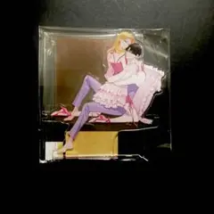 踏んだり、蹴ったり、愛したり 雑誌風ステッカー とらのあな