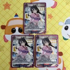 ユニアリ 羽川翼 SR 3枚