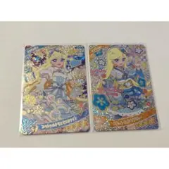 アイプリ みつき おしょうがつブルー スペシャルクリスマスホワイト セット 星4