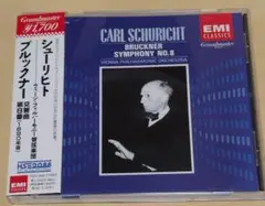 ブルックナー:交響曲第8番 シューリヒト/VPO【セル国内盤CD】