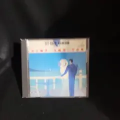 5-9896 オフ・ヴォーカルセレクション作曲家篇>●井上陽水・玉置浩二作品集