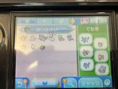 Item thumbnail for item 5e43b7a9-1f3b-486b-bdab-2534dbc03e44