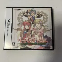 リーズのアトリエ　修正版　バグなし m76468126900_1.jpg?1750504585