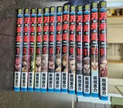 鬼滅の刃 全13巻セット　12巻だけなし