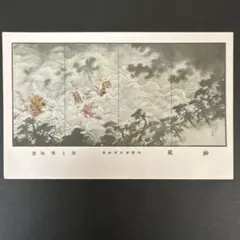 池上秀畝　筆　　紙本肉筆彩色画　【秋草図】　桐箱　軸先骨　　掛軸一幅　200 池上秀畝 筆 紙本肉筆彩色画 【秋草図】 桐箱 軸先骨 掛軸一幅