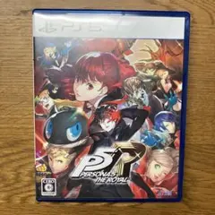 PS5 ペルソナ5 ザ・ロイヤル