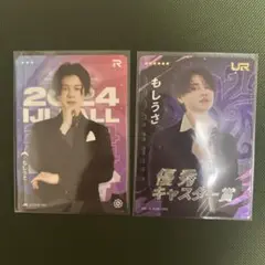 第五人格 IJLカード もしうさ