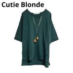 【Cutie Blonde】ダークグリーン フリンジ付き半袖Tシャツ