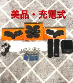【美品】シックスパッド アブズフィット2 ボディフィット2 充電式ジェルシート