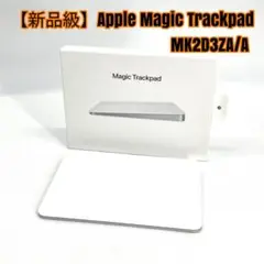 【新品級】Apple Magic Trackpad MK2D3ZA/A