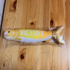 《新品未使用》VICTORYしゃけまる