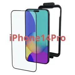 ONES iPhone14Pro 全面保護強化フィルム