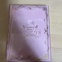 Strawberry Prince Merry Christmas CD